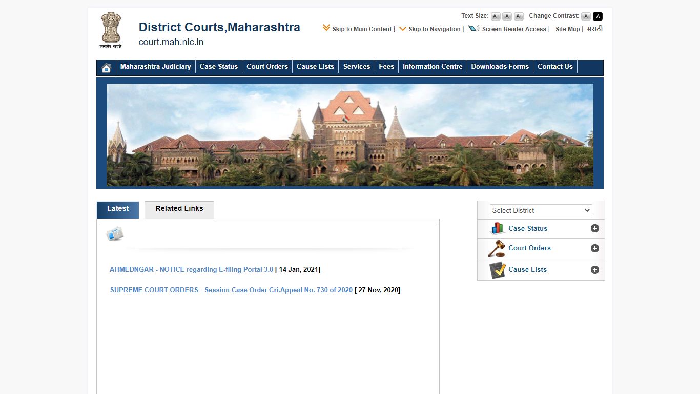 Home :: District Court, Maharashtra